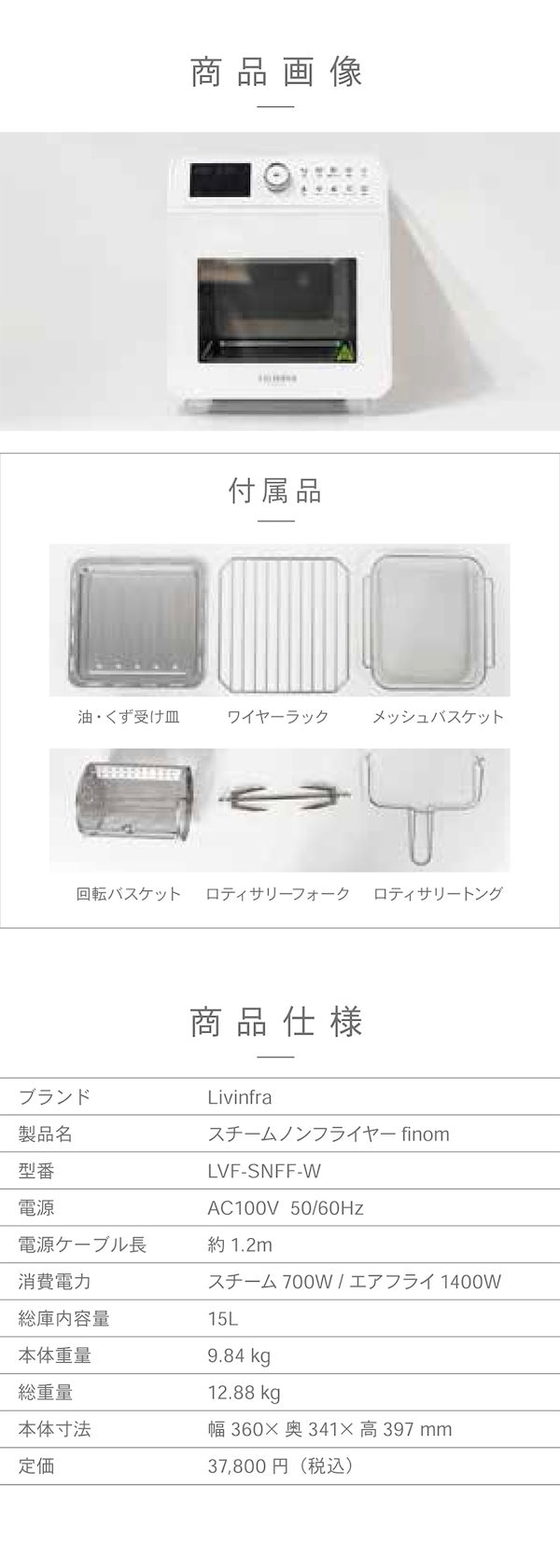 Livinfra スチームノンフライヤー finom 家庭用 Amazon.co.jp: Livinfra ノンフライヤー フライヤー お手入れ