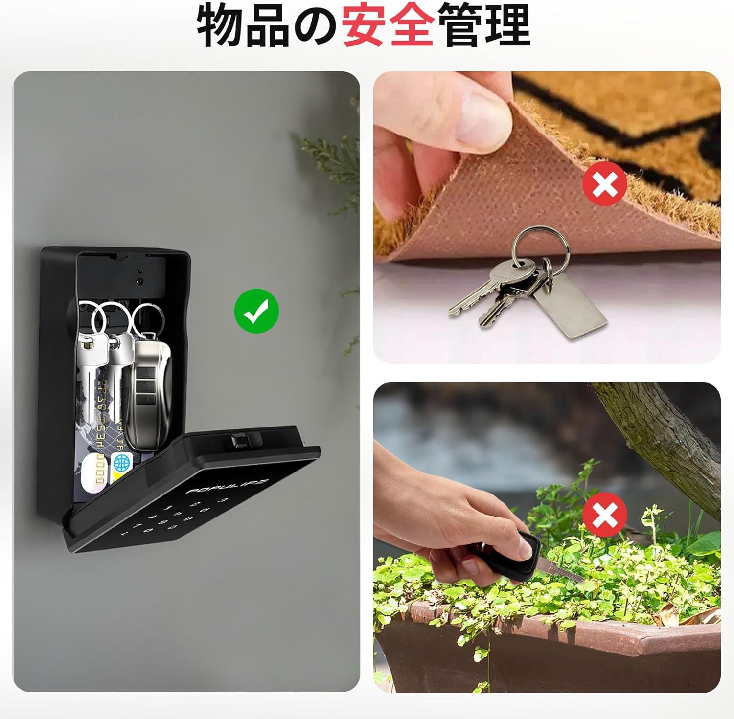 ポピュライフ スマートキーボックス 屋外 壁掛け 小型 玄関 ロック ボックス セキュリティボックス 大容量 Bluetooth 金庫 暗証番号 家庭用 防犯 盗難防止 南京錠 遠隔操作対応 スマホ施