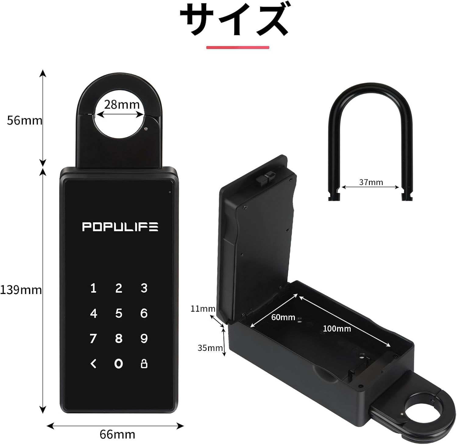 ポピュライフ スマートキーボックス 屋外 壁掛け 小型 玄関 ロック ボックス セキュリティボックス 大容量 Bluetooth 金庫 暗証番号 家庭用 防犯 盗難防止 南京錠 遠隔操作対応 スマホ施