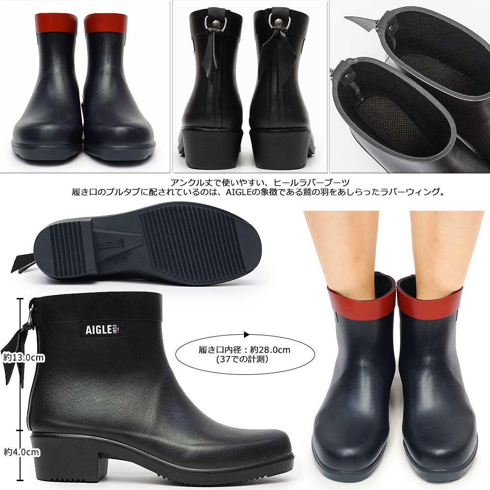 防水 長靴 レディース ZZFNB28 ミリカ ボッティロン ショート ラバーブーツ アンクル丈 防水 長靴 レディース ZZFNB28 ミリカ ボッティロン ショート ラバーブーツ アンクル丈