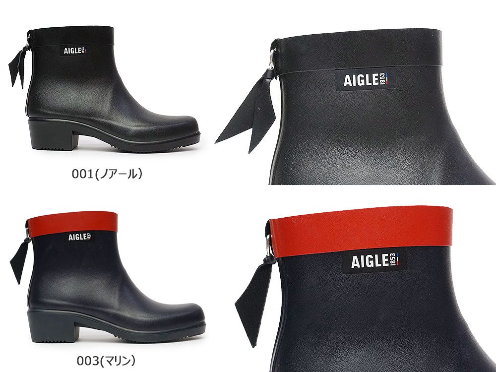 防水 長靴 レディース ZZFNB28 ミリカ ボッティロン ショート ラバーブーツ アンクル丈 防水 長靴 レディース ZZFNB28 ミリカ ボッティロン ショート ラバーブーツ アンクル丈