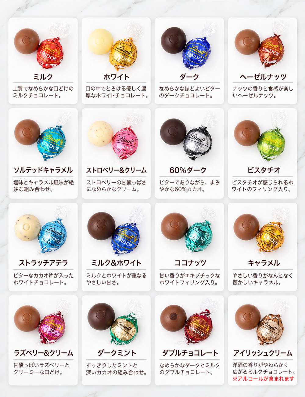 Qoo10] リンツ リンツ リンドール 36粒 48粒 選べ