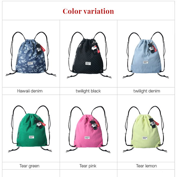 Qoo10] マスマルールズ 【韓国人気】Gym sack strin