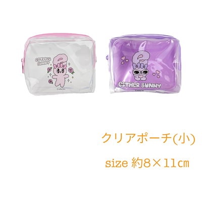 ♡ピンクバニー♡様オーダーポーチ 6086406676.jpg