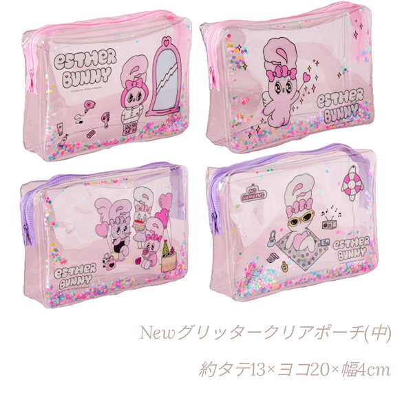 Qoo10] esther bunny エスターバニー