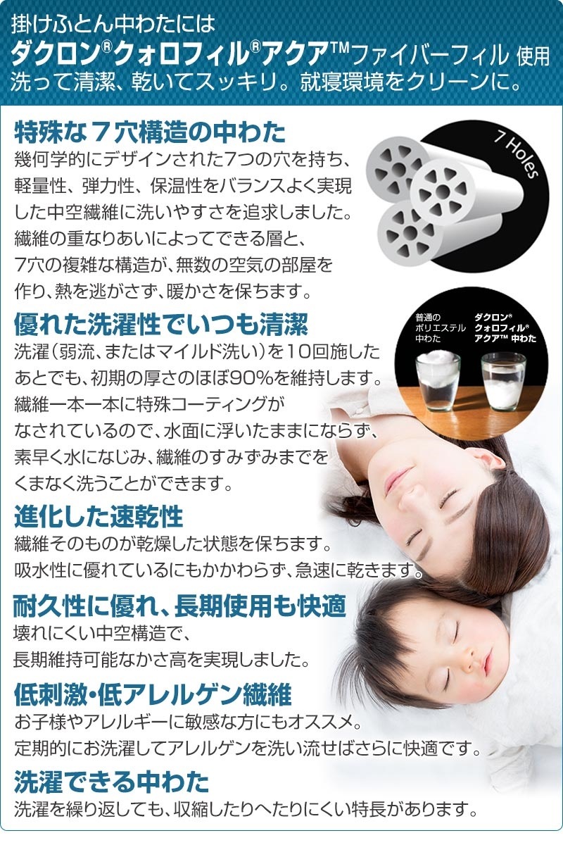 定番超特価 日本製 クイー... : 寝具・ベッド・マットレス アルファイン 肌掛け布団 正規品お得