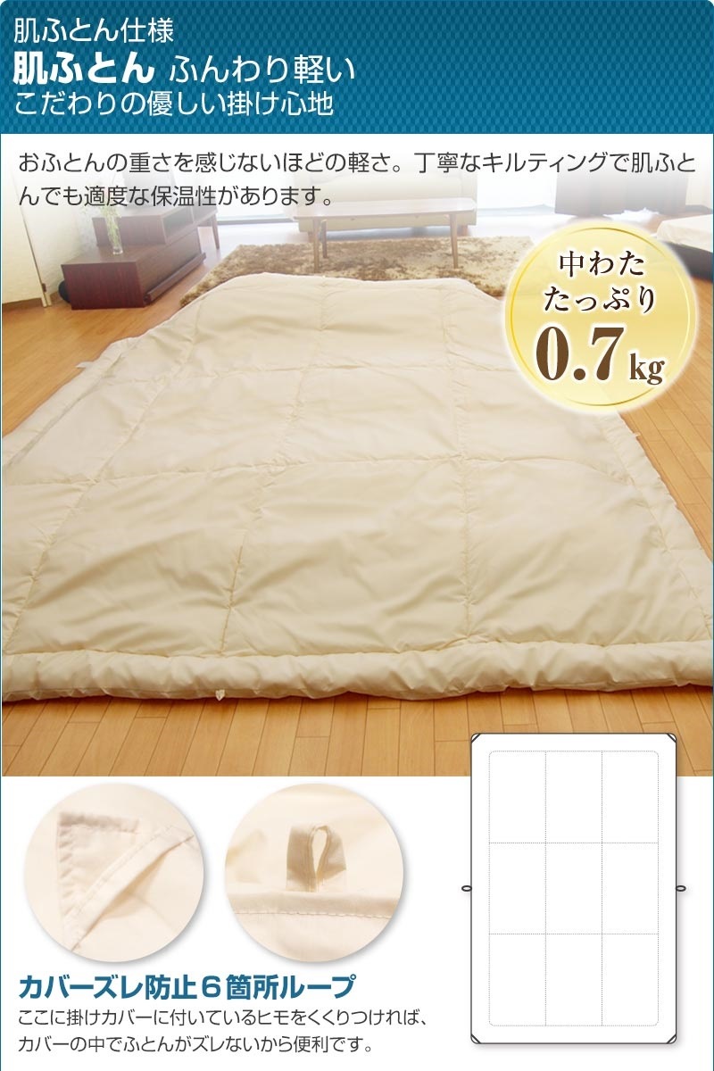 定番超特価 日本製 クイー... : 寝具・ベッド・マットレス アルファイン 肌掛け布団 正規品お得