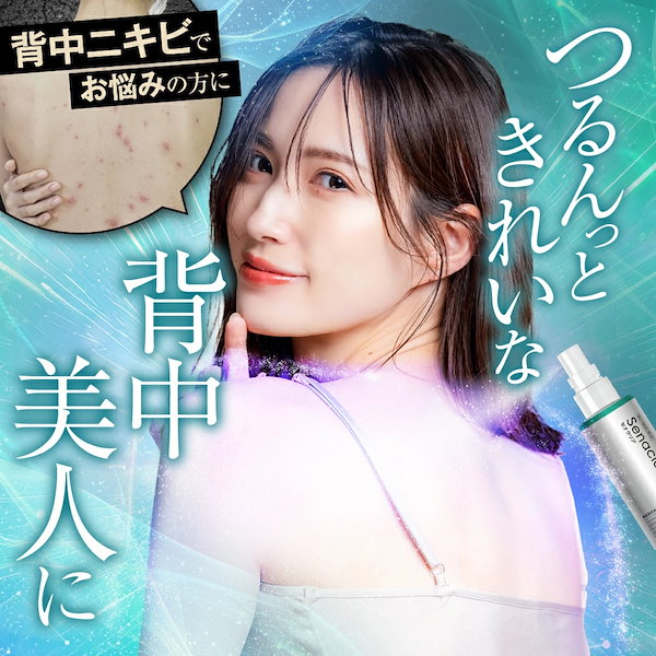 Qoo10] 【公式】【第2類医薬品】セナクリア（10