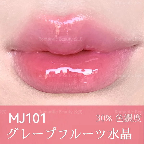 Qoo10] AZTK 【新着 リップ】光沢感 リップ 口紅 鏡