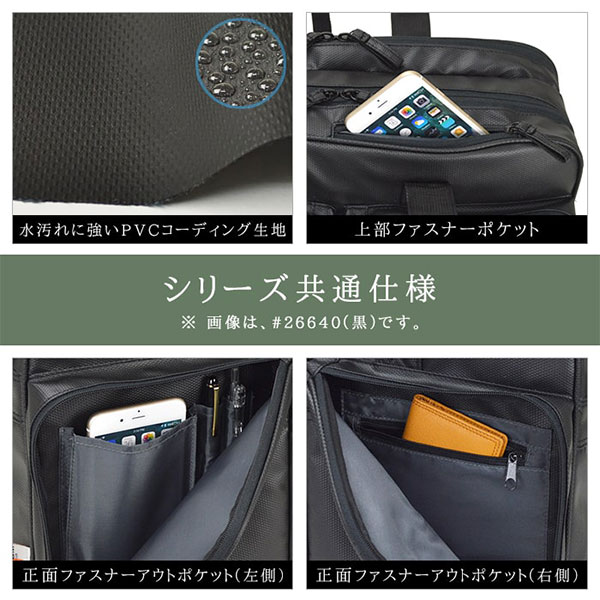 取寄品 ビジネスバッグ ビジネス鞄 2WAY B4F ブリーフケース ビジネスケース 26641 取寄品 ビジネスバッグ ビジネス鞄 2WAY B4F ブリーフケース ビジネスケース 26641