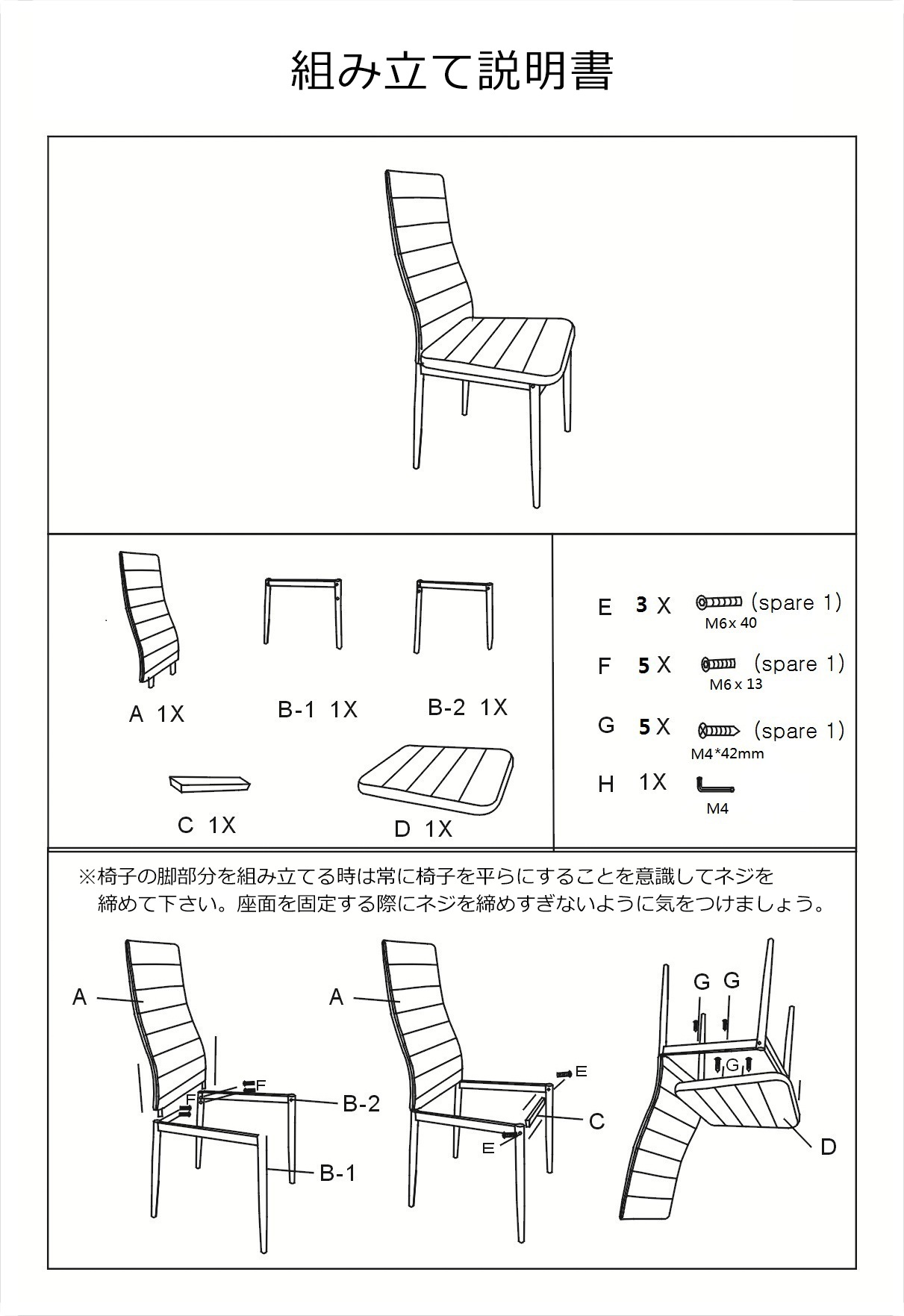 【国内発送】132 ダイニングチェア 椅子 イス レザー 食卓椅子 レトロ モダン 北欧 コンパクト リビングチェア【ホワイト2脚】 【国内発送】132 ダイニングチェア 椅子 イス レザー 食卓椅子 レトロ モダン 北欧 コンパクト リビングチェア【ホワイト2脚】