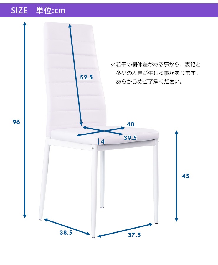 【国内発送】132 ダイニングチェア 椅子 イス レザー 食卓椅子 レトロ モダン 北欧 コンパクト リビングチェア【ホワイト2脚】 【国内発送】132 ダイニングチェア 椅子 イス レザー 食卓椅子 レトロ モダン 北欧 コンパクト リビングチェア【ホワイト2脚】