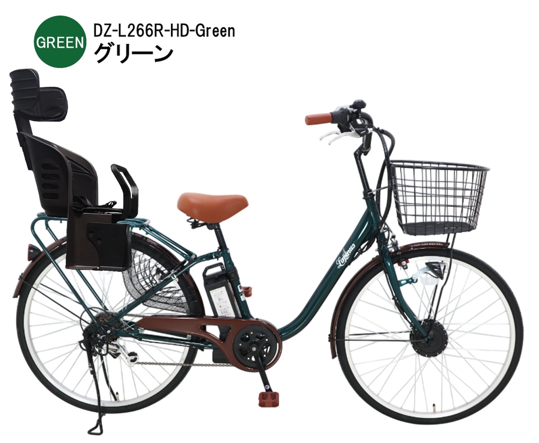 電動式自転車 Qoo10] 電動自転車 電動アシスト自転車 自転車