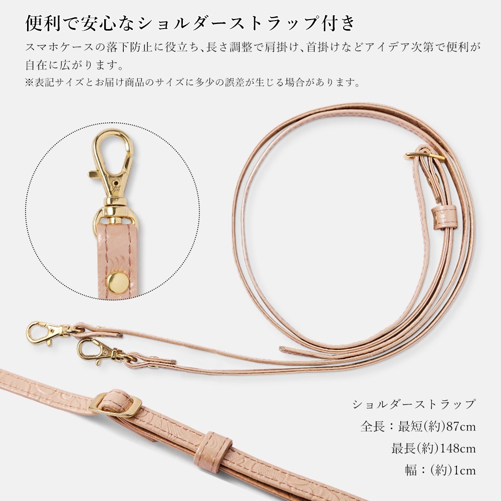 iPod touch 第7世代 2019 スマホケース 手帳型 全機種対応 ショルダーストラップ ベルト 本革 レザー エンボス カード入れ ポケット付き スマホカバー 全面保護 軽量 薄型 おしゃれ