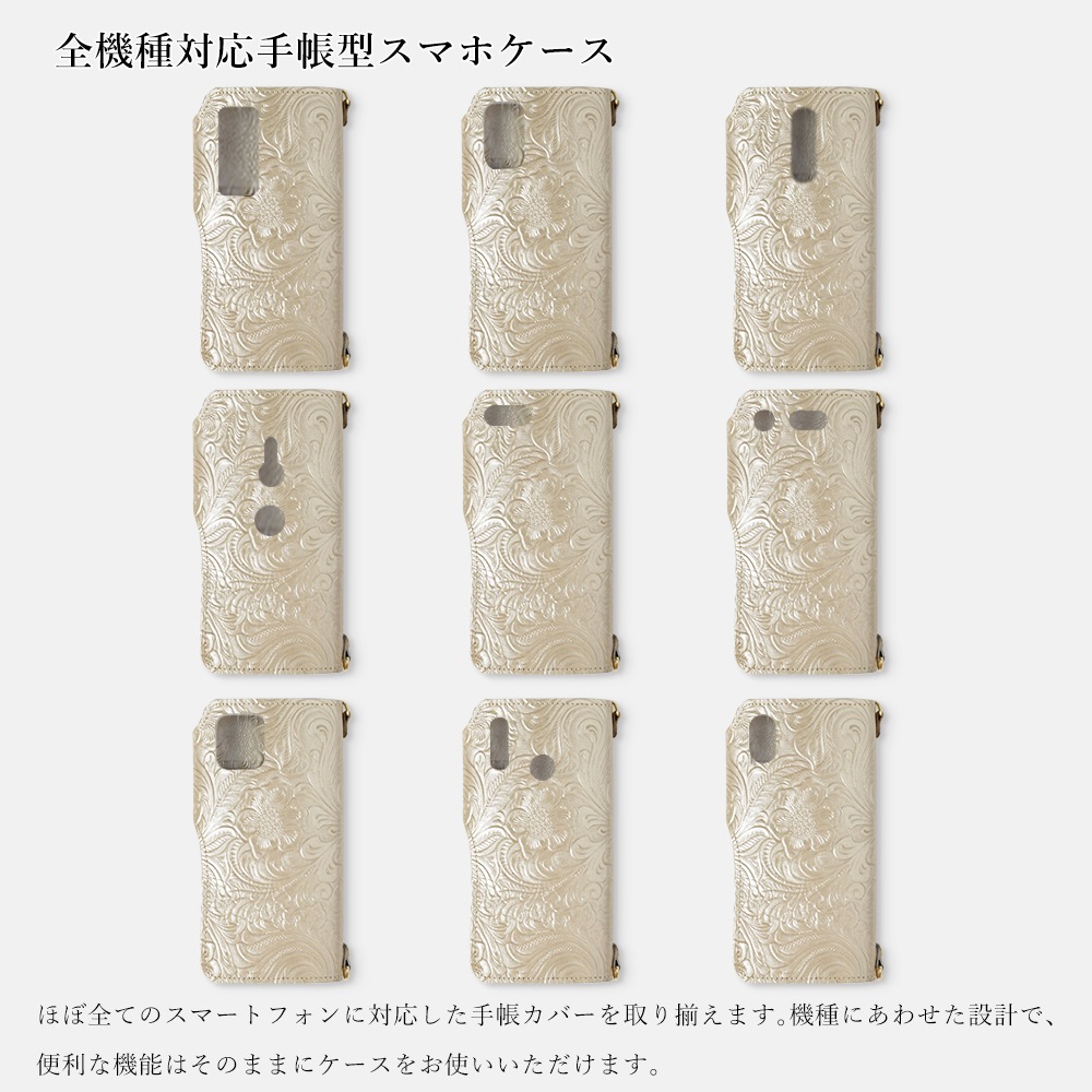 iPod touch 第7世代 2019 スマホケース 手帳型 全機種対応 ショルダーストラップ ベルト 本革 レザー エンボス カード入れ ポケット付き スマホカバー 全面保護 軽量 薄型 おしゃれ