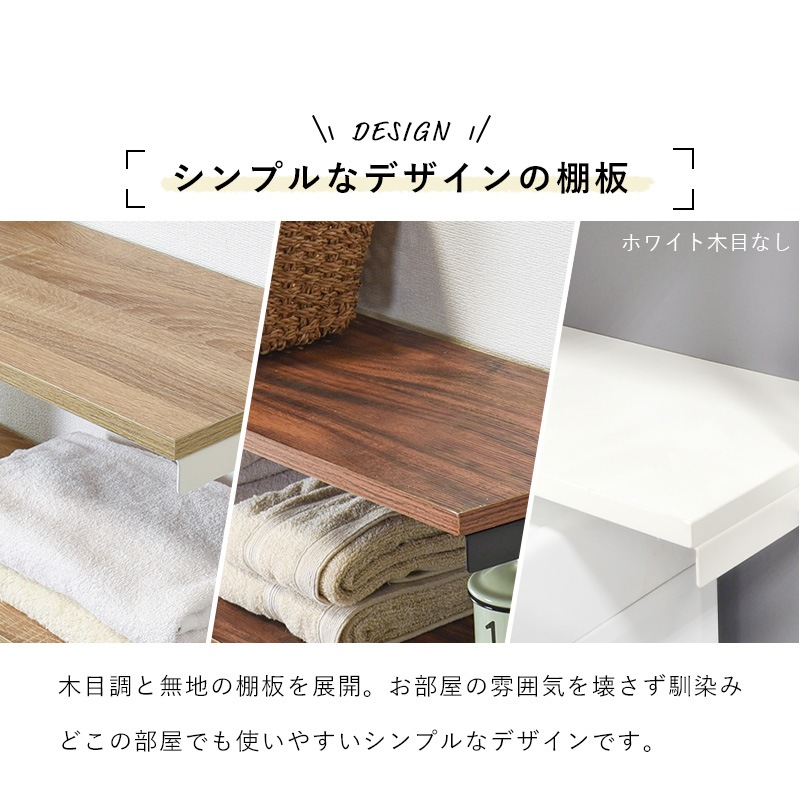 空間活用!突っ張り式幅70cm洗濯機ラック 3色展開 洗面所 洗濯機上収納ラック棚 KTR-315