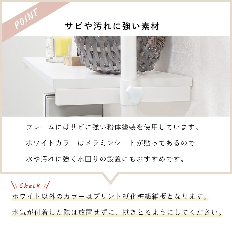 空間活用!突っ張り式幅70cm洗濯機ラック 3色展開 洗面所 洗濯機上収納ラック棚 KTR-315