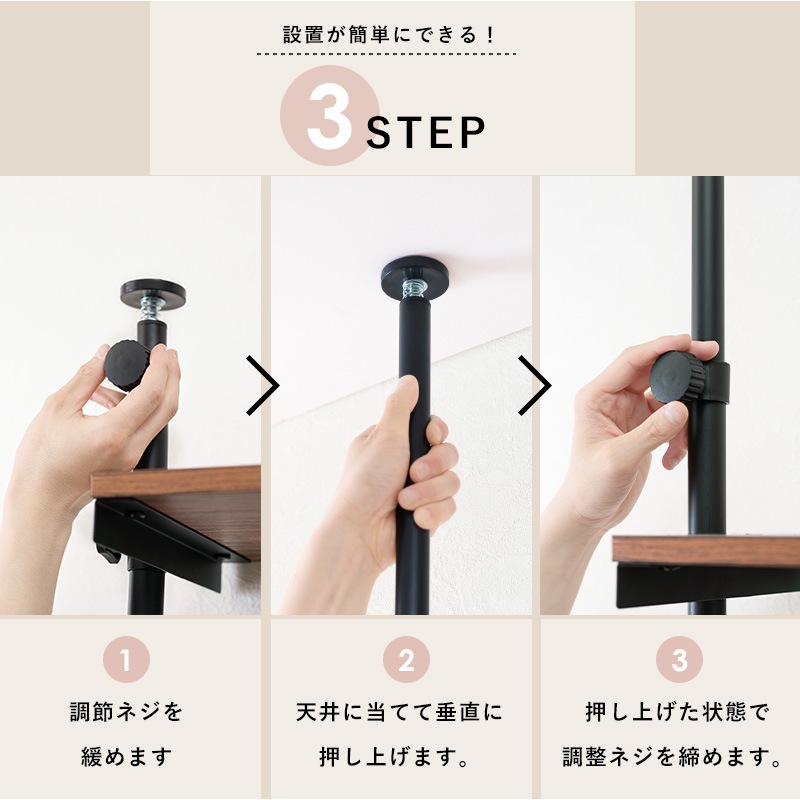 空間活用!突っ張り式幅70cm洗濯機ラック 3色展開 洗面所 洗濯機上収納ラック棚 KTR-315