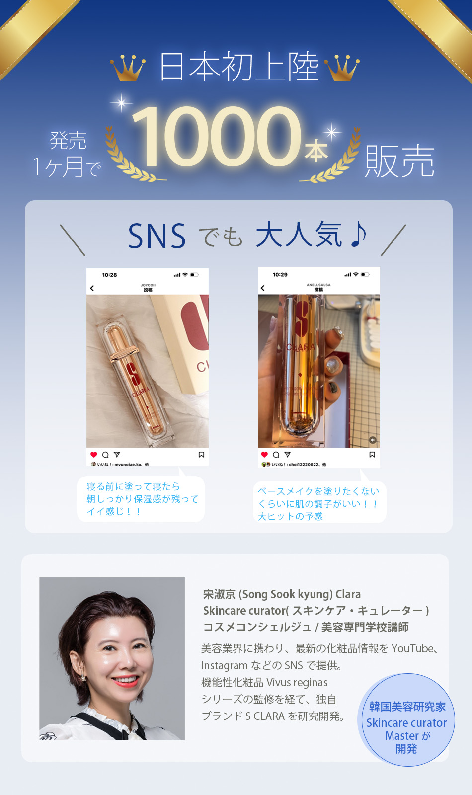Qoo10] s clara Sクララオーバーナイトウォーターフルバリ