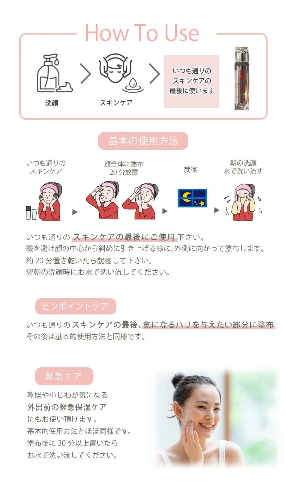 Sクララオーバーナイトウォーターフルバリアセラム 美容液 夜美容液 弾力 ハリ トーンアップ 保湿 韓国コスメ mdprevattcaulkingandwaterproofing.com