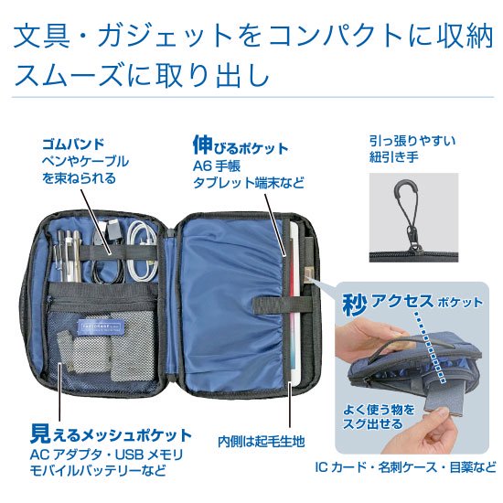 （まとめ買い）FASTORAGE A6サイズ バッグインバッグ ブラック FS104BK [x3]