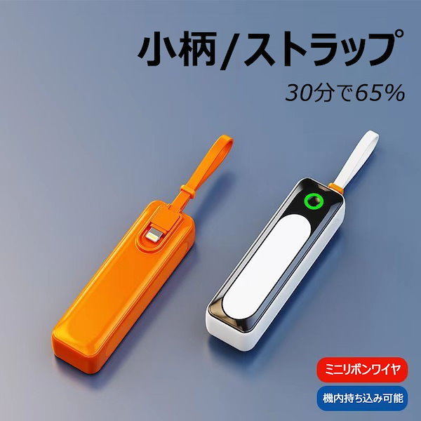 MEIDEN 120周年記念 モバイルバッテリー ミニカー MEIDEN 120周年記念 モバイルバッテリー ミニカー 非売品】移動
