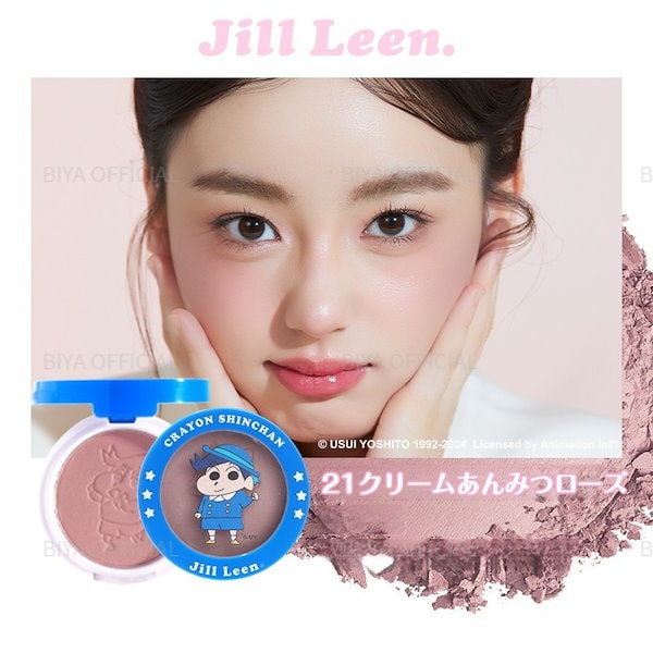 【中古】 チークレットらぶ ２/講談社/小橋もと子 Amazon.co.jp: [Foreted] チーク パレット プロ用 ナチュラル 頬