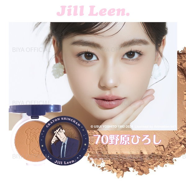 Qoo10] jill leen. 【限定連名】チーク クレヨンしんちゃん連