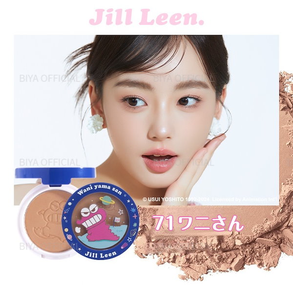 Qoo10] jill leen. 【限定連名】チーク クレヨンしんちゃん連