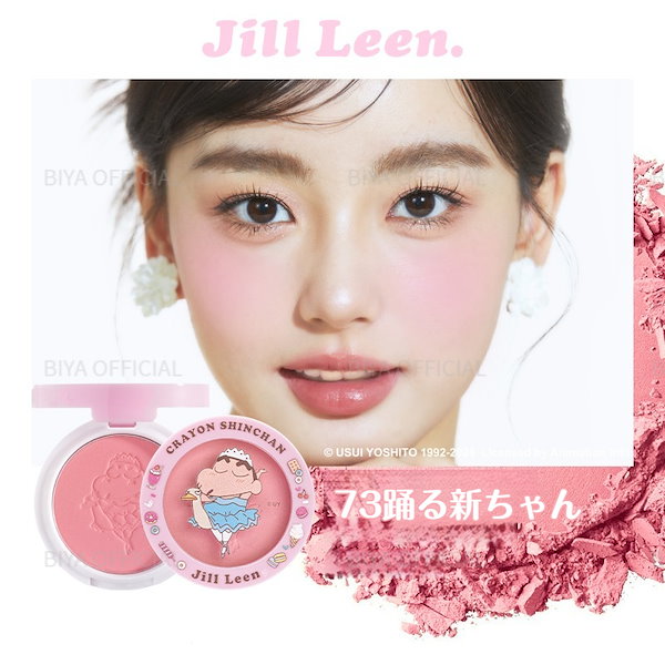 専用　クリームチーク&クレヨン24 Qoo10] jill leen. 【 新作登場！！急速出荷】クレヨンしんち