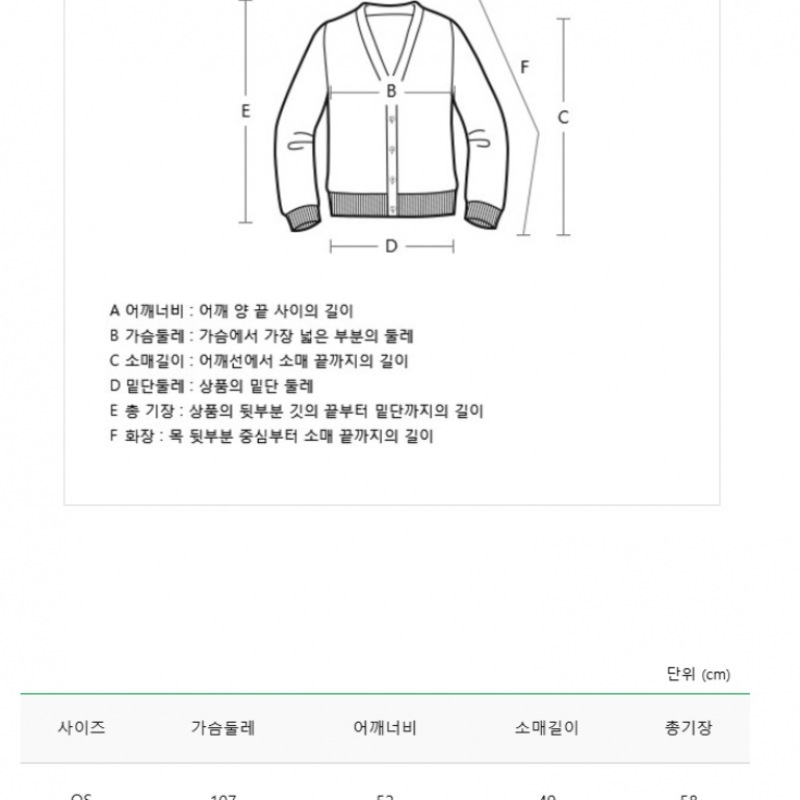 [ベネトン] ベネトン動物モチーフジャカードニットカーディガン BAKC59361_BL