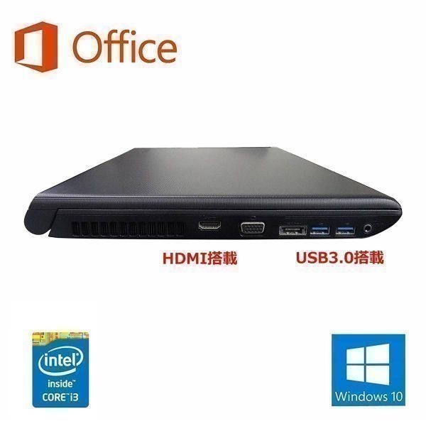 新着商品 B554 TOSHIBA 快速 東芝 SSD:120GB メモリー:8GB PC Windows10 ノートPC -  flaviogimenis.com.br