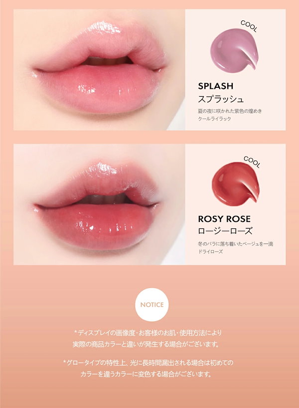 Qoo10] インガ 【公式ストア】【国内発送】[水彩リップ]