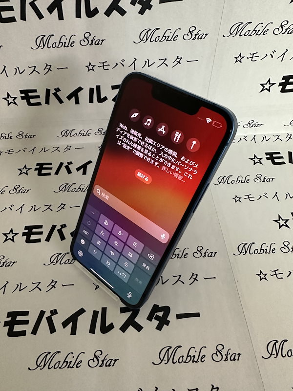 Qoo10] アップル 美品 SIMフリー iPhone13 m