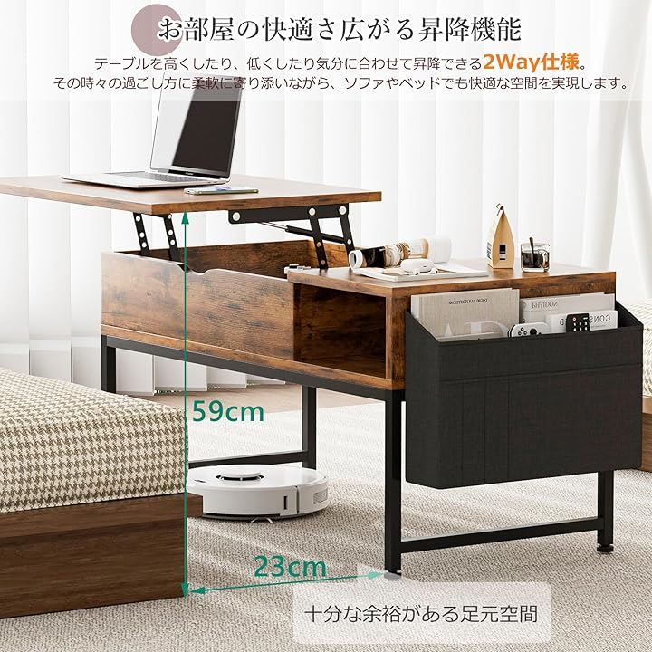 ローテーブル 昇降式 コーヒーテーブル 木製 リフティングテーブル 多機能 リビングテーブル 高さ調整 センターテーブル 簡単開閉 ガス昇降式(ビンテージ, 幅90x奥行45)