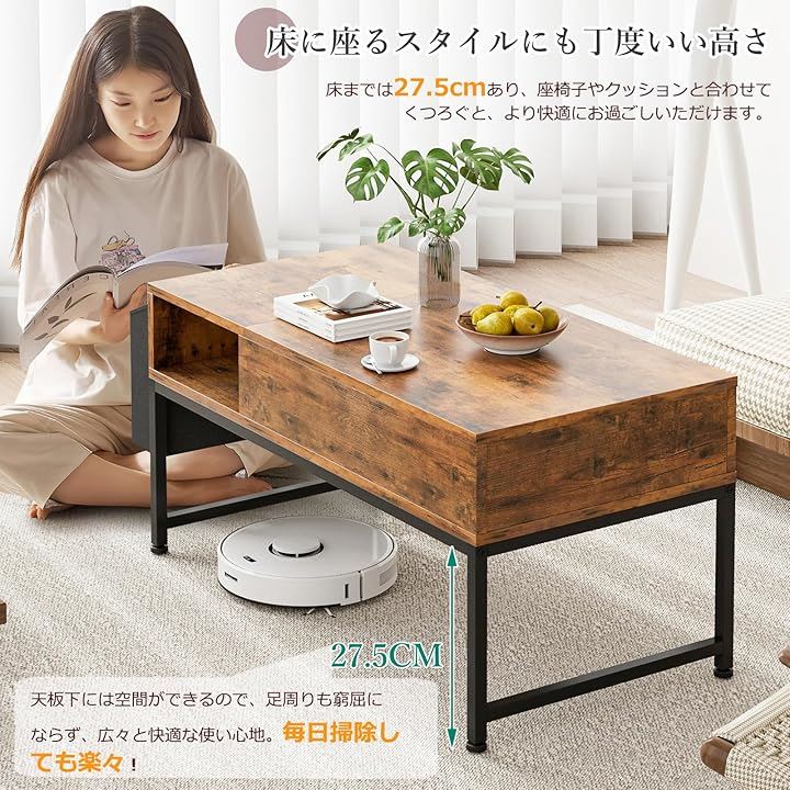 ローテーブル 昇降式 コーヒーテーブル 木製 リフティングテーブル 多機能 リビングテーブル 高さ調整 センターテーブル 簡単開閉 ガス昇降式(ビンテージ, 幅90x奥行45)