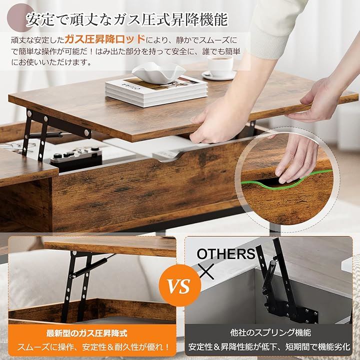 ローテーブル 昇降式 コーヒーテーブル 木製 リフティングテーブル 多機能 リビングテーブル 高さ調整 センターテーブル 簡単開閉 ガス昇降式(ビンテージ, 幅90x奥行45)