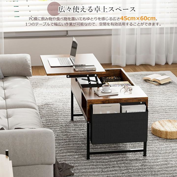 ローテーブル 昇降式 コーヒーテーブル 木製 リフティングテーブル 多機能 リビングテーブル 高さ調整 センターテーブル 簡単開閉 ガス昇降式(ビンテージ, 幅90x奥行45)