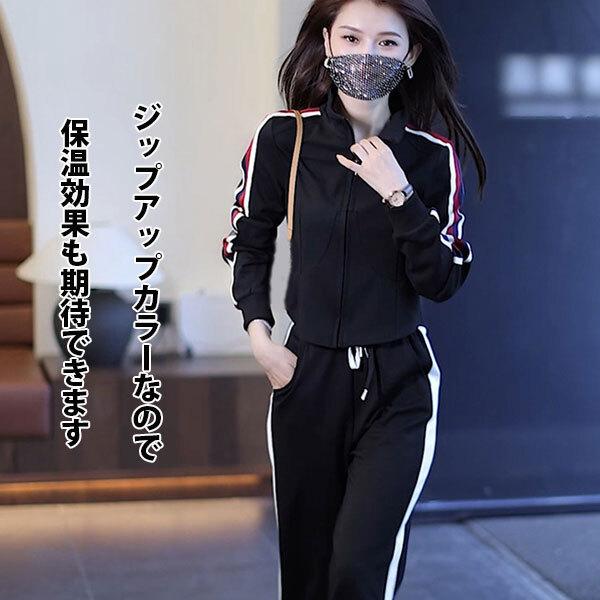 サイドライン ジャージ セットアップ レディース スウェット 上下セット スポーツウェア 運動着 部屋着 長袖 20代 30代 40代