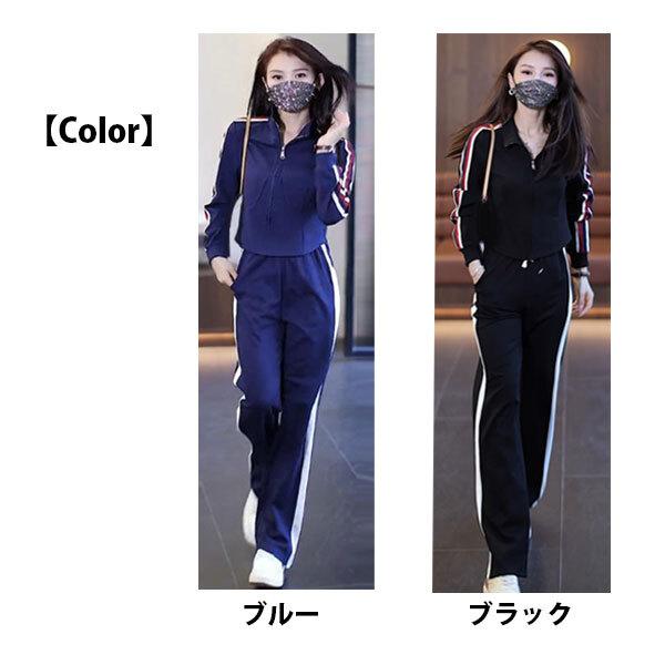 サイドライン ジャージ セットアップ レディース スウェット 上下セット スポーツウェア 運動着 部屋着 長袖 20代 30代 40代