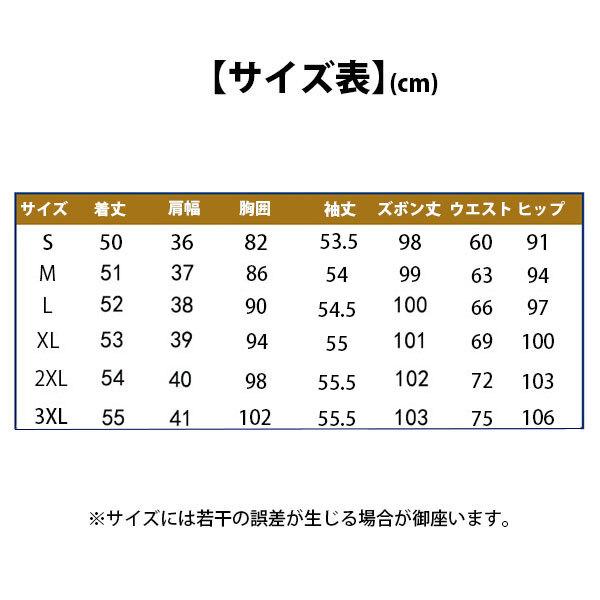 サイドライン ジャージ セットアップ レディース スウェット 上下セット スポーツウェア 運動着 部屋着 長袖 20代 30代 40代