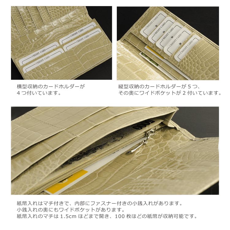 クロコダイルレザー長財布無双