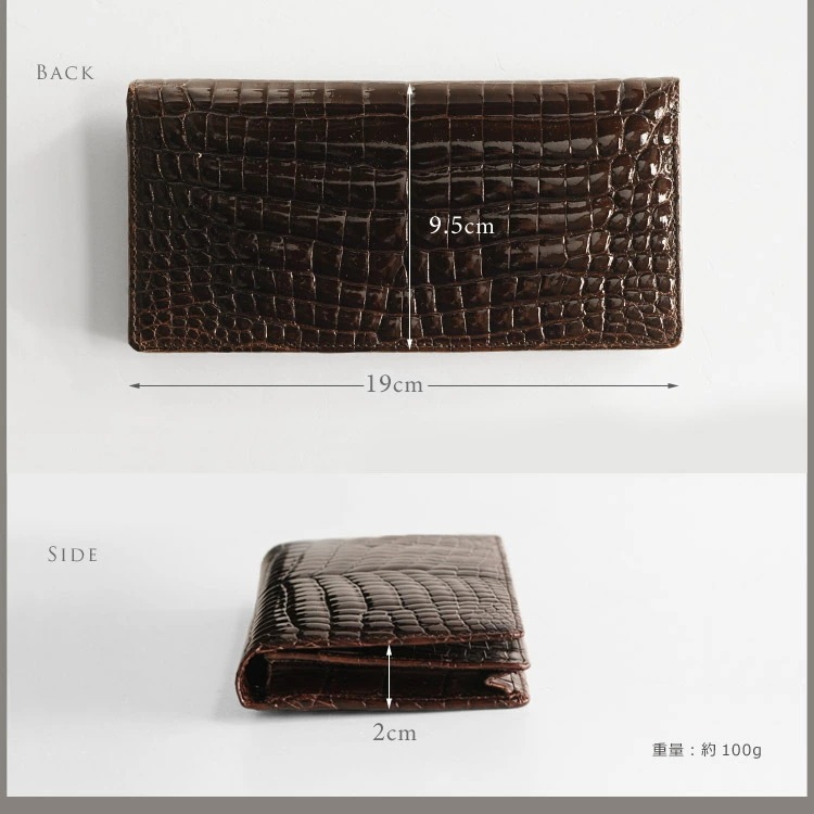 クロコダイルレザー長財布無双