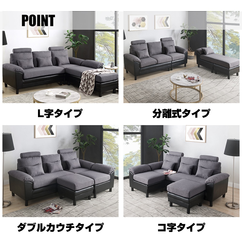 【国内出荷-送.料.無.料】ソファーソファ3人掛け弾力自由レイアウトハイバックカウチソファーファブリックL字ソファーローソファ肘付きソファーコーナーソファーヘッドソファー三人掛けソファーsofa【グ～