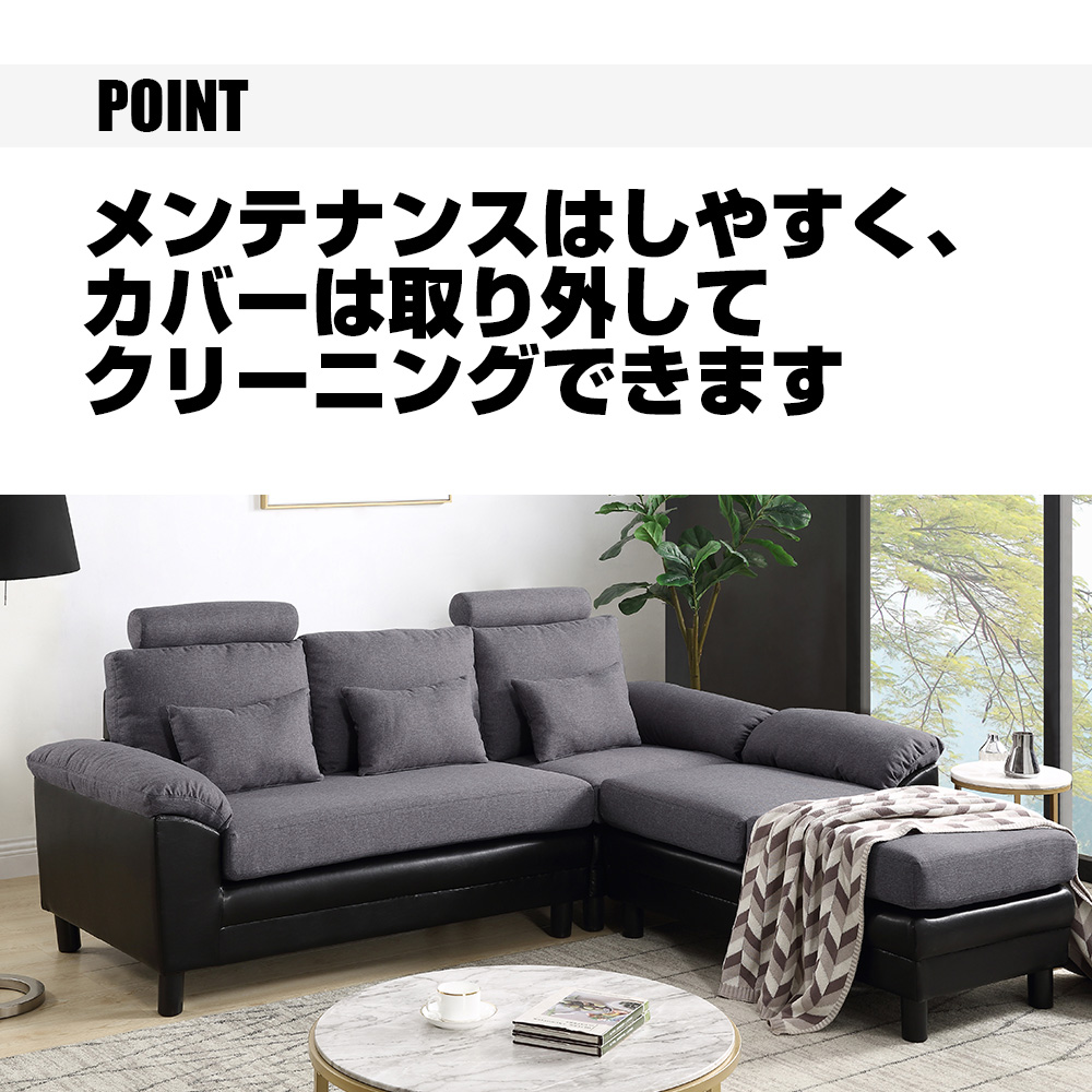 【国内出荷-送.料.無.料】ソファーソファ3人掛け弾力自由レイアウトハイバックカウチソファーファブリックL字ソファーローソファ肘付きソファーコーナーソファーヘッドソファー三人掛けソファーsofa【グ～