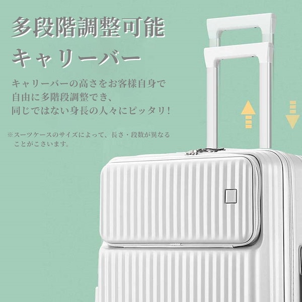 【新品未使用】 b4u スーツケース キャリーケース ホワイト M 楽天市場】B4U 公式 スーツケース フロントオープン Mサイズ 24インチ