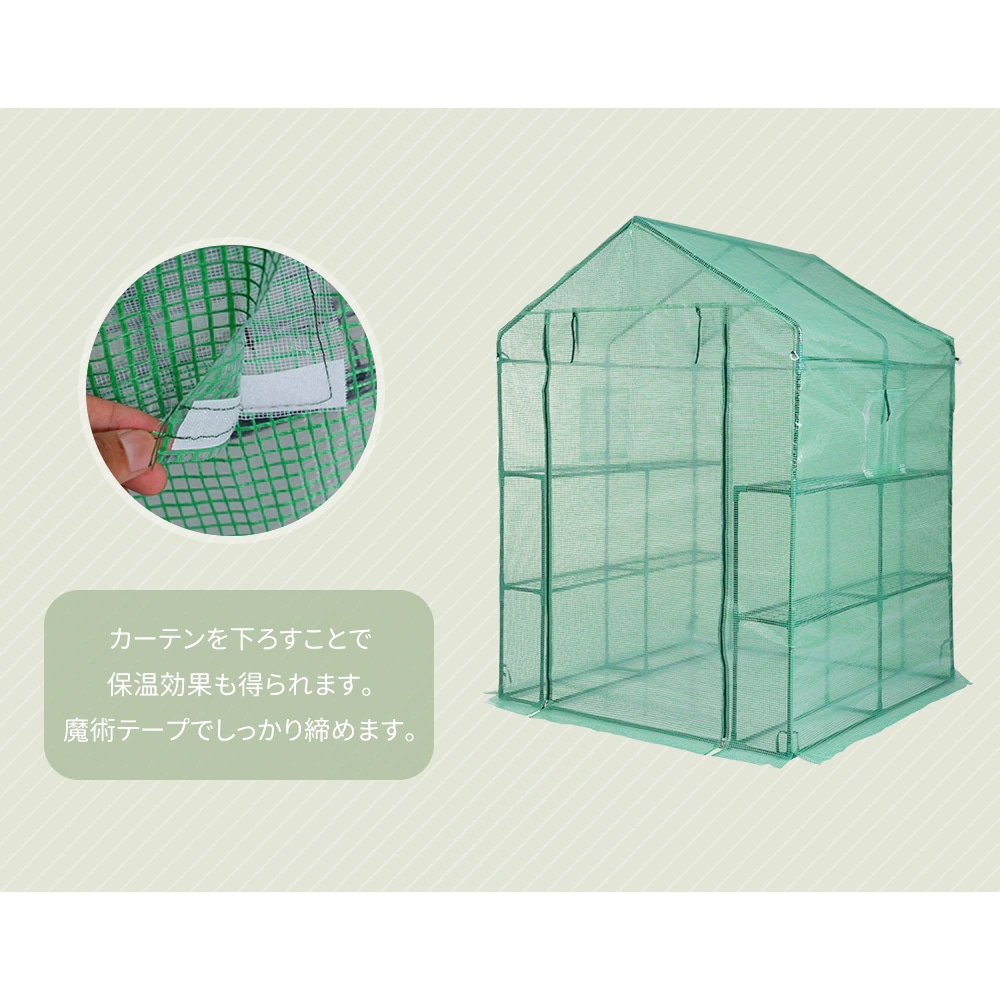 1902ビニール温室 大型 2枚カバー付き143*142*196CM 温室 左右2段 ベランダ 家庭用 ビニールハウス 家庭菜園 ガーデンハウス フラワーハウス ラック ビニール カバー 組立式 1902ビニール温室 大型 2枚カバー付き143*142*196CM 温室 左右2段 ベランダ 家庭用 ビニールハウス 家庭菜園 ガーデンハウス フラワーハウス ラック ビニール カバー 組立式