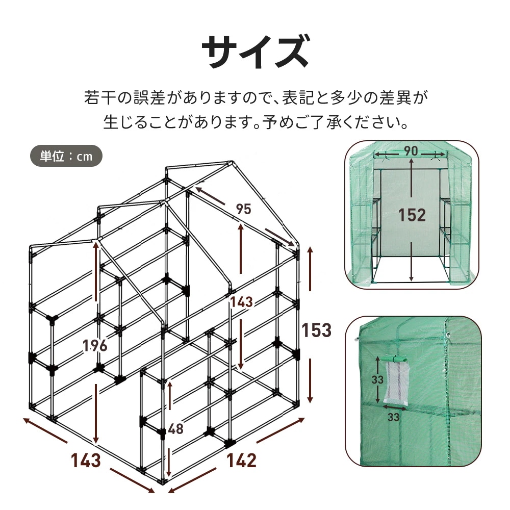 1902ビニール温室 大型 2枚カバー付き143*142*196CM 温室 左右2段 ベランダ 家庭用 ビニールハウス 家庭菜園 ガーデンハウス フラワーハウス ラック ビニール カバー 組立式 1902ビニール温室 大型 2枚カバー付き143*142*196CM 温室 左右2段 ベランダ 家庭用 ビニールハウス 家庭菜園 ガーデンハウス フラワーハウス ラック ビニール カバー 組立式