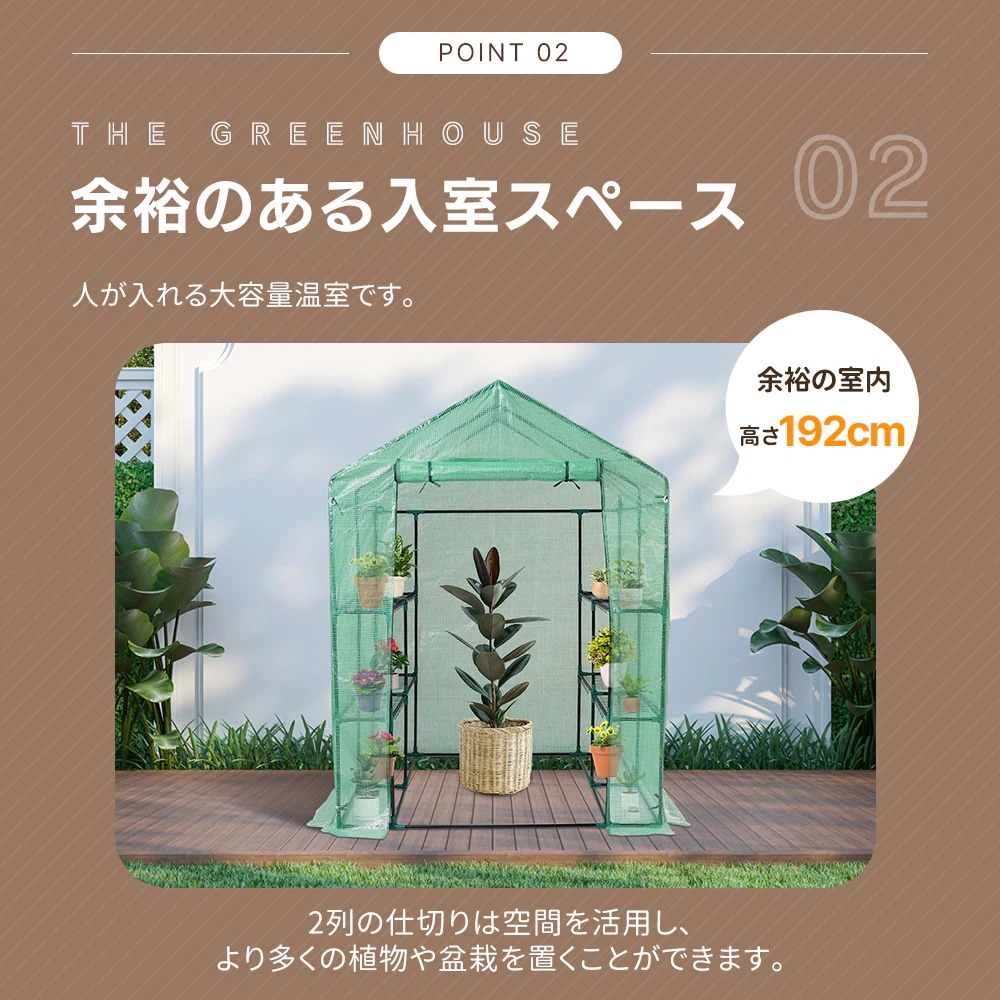 1902ビニール温室 大型 2枚カバー付き143*142*196CM 温室 左右2段 ベランダ 家庭用 ビニールハウス 家庭菜園 ガーデンハウス フラワーハウス ラック ビニール カバー 組立式 1902ビニール温室 大型 2枚カバー付き143*142*196CM 温室 左右2段 ベランダ 家庭用 ビニールハウス 家庭菜園 ガーデンハウス フラワーハウス ラック ビニール カバー 組立式