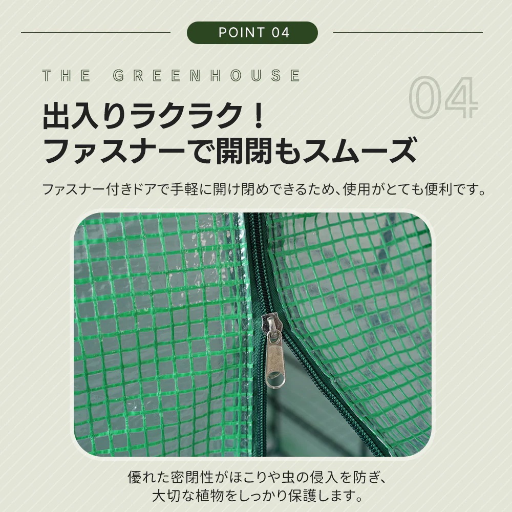 1902ビニール温室 大型 2枚カバー付き143*142*196CM 温室 左右2段 ベランダ 家庭用 ビニールハウス 家庭菜園 ガーデンハウス フラワーハウス ラック ビニール カバー 組立式 1902ビニール温室 大型 2枚カバー付き143*142*196CM 温室 左右2段 ベランダ 家庭用 ビニールハウス 家庭菜園 ガーデンハウス フラワーハウス ラック ビニール カバー 組立式